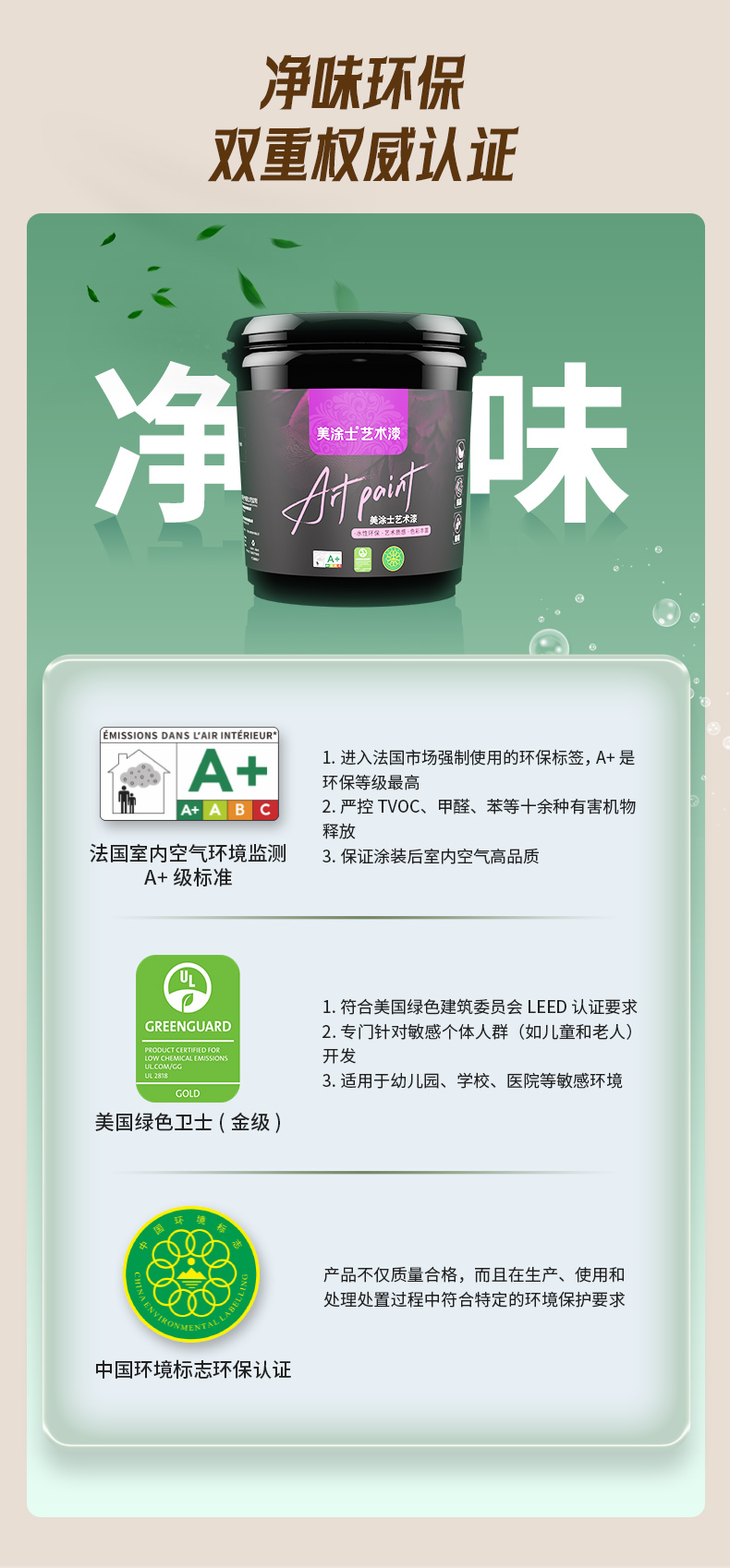 万利官网-不凡成就非凡,相信品牌力量