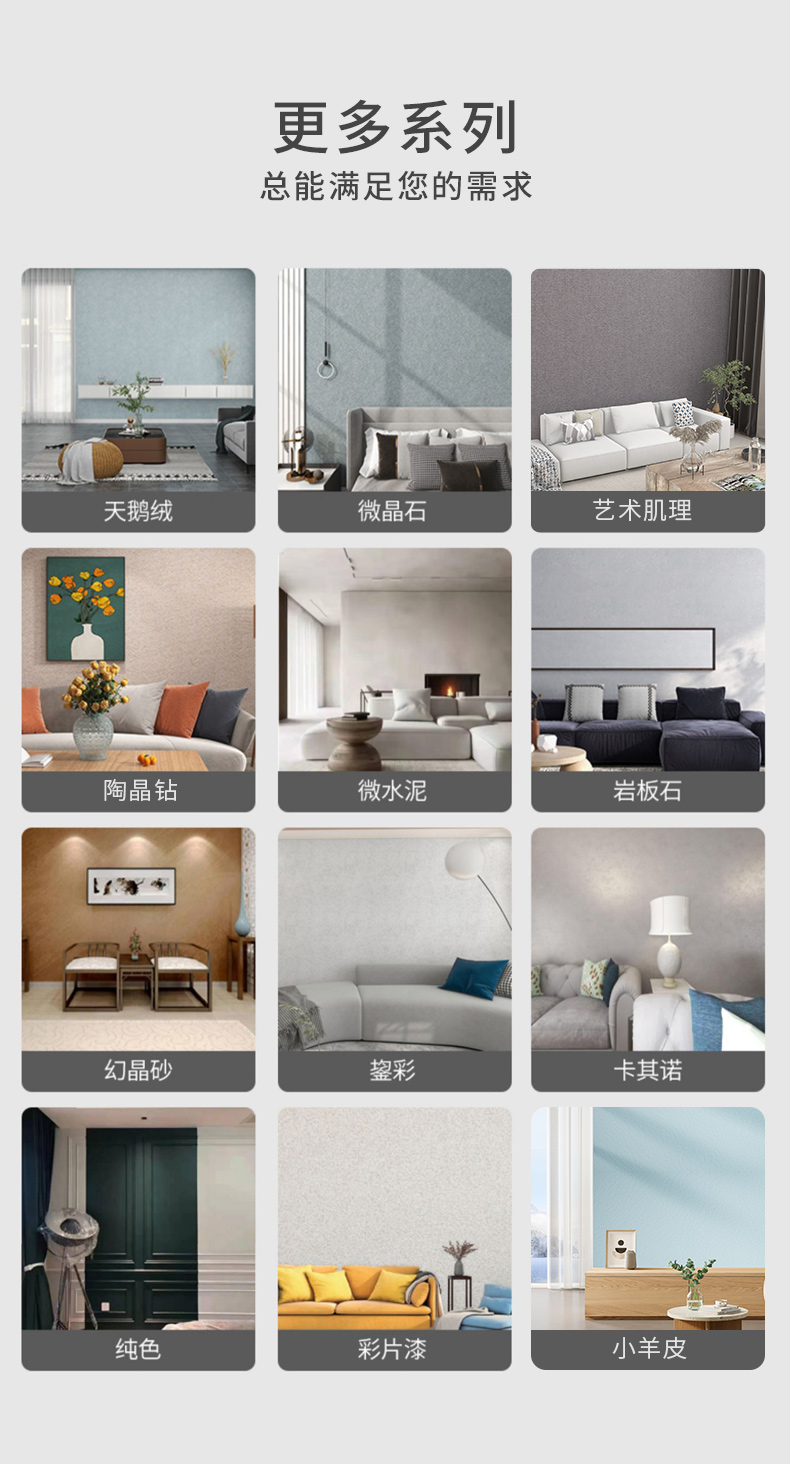 万利官网-不凡成就非凡,相信品牌力量