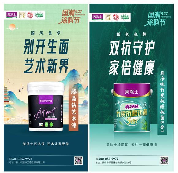 万利官网-不凡成就非凡,相信品牌力量