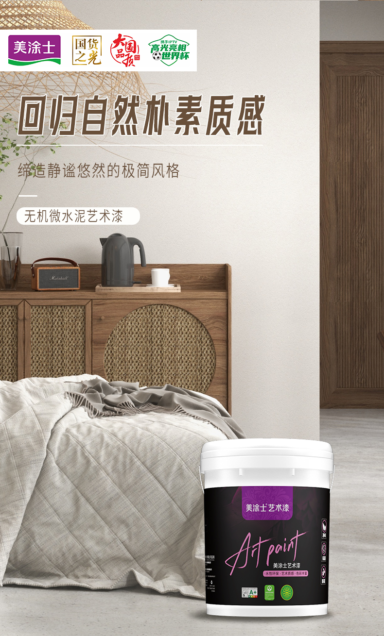 万利官网-不凡成就非凡,相信品牌力量