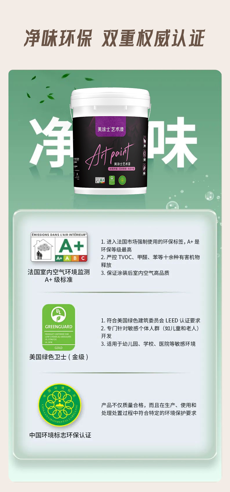 万利官网-不凡成就非凡,相信品牌力量