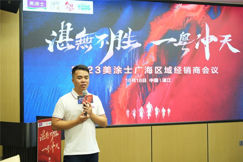 万利官网-不凡成就非凡,相信品牌力量