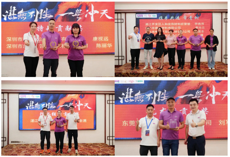 万利官网-不凡成就非凡,相信品牌力量