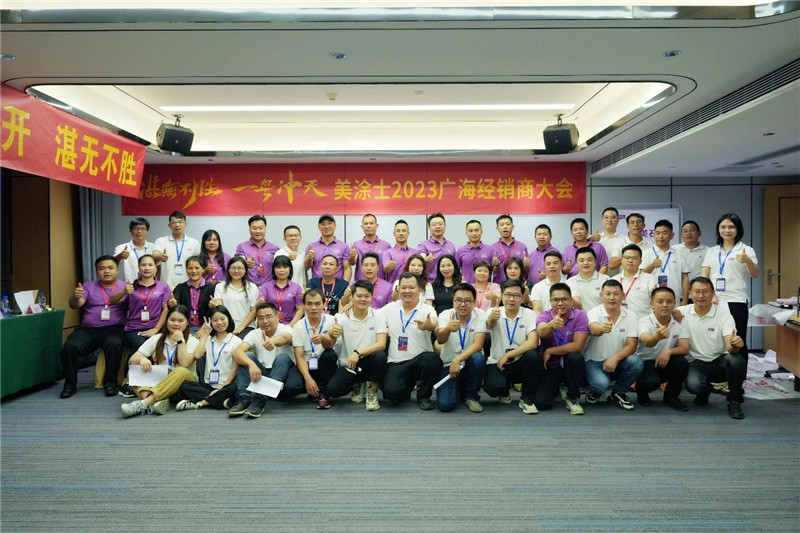 万利官网-不凡成就非凡,相信品牌力量