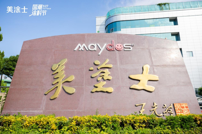 万利官网-不凡成就非凡,相信品牌力量