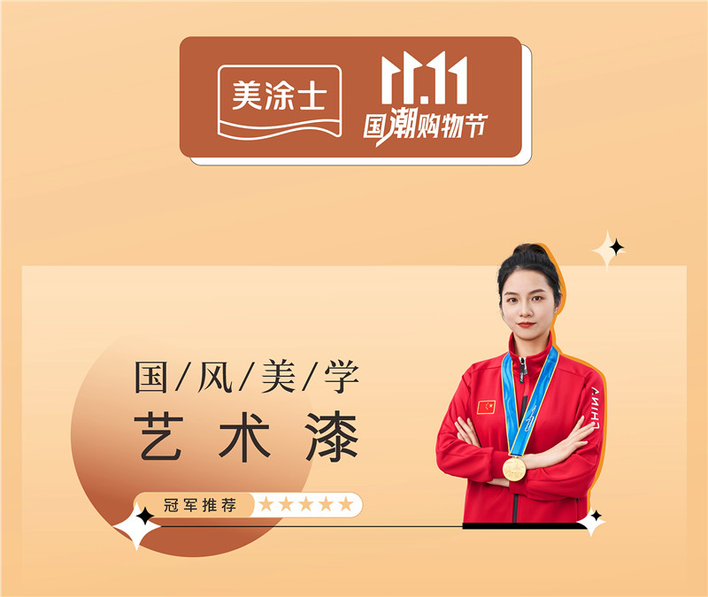 万利官网-不凡成就非凡,相信品牌力量