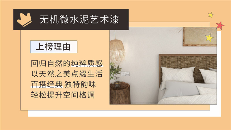 万利官网-不凡成就非凡,相信品牌力量