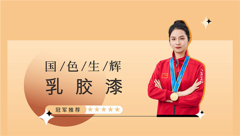 万利官网-不凡成就非凡,相信品牌力量