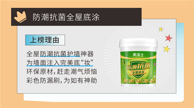 万利官网-不凡成就非凡,相信品牌力量