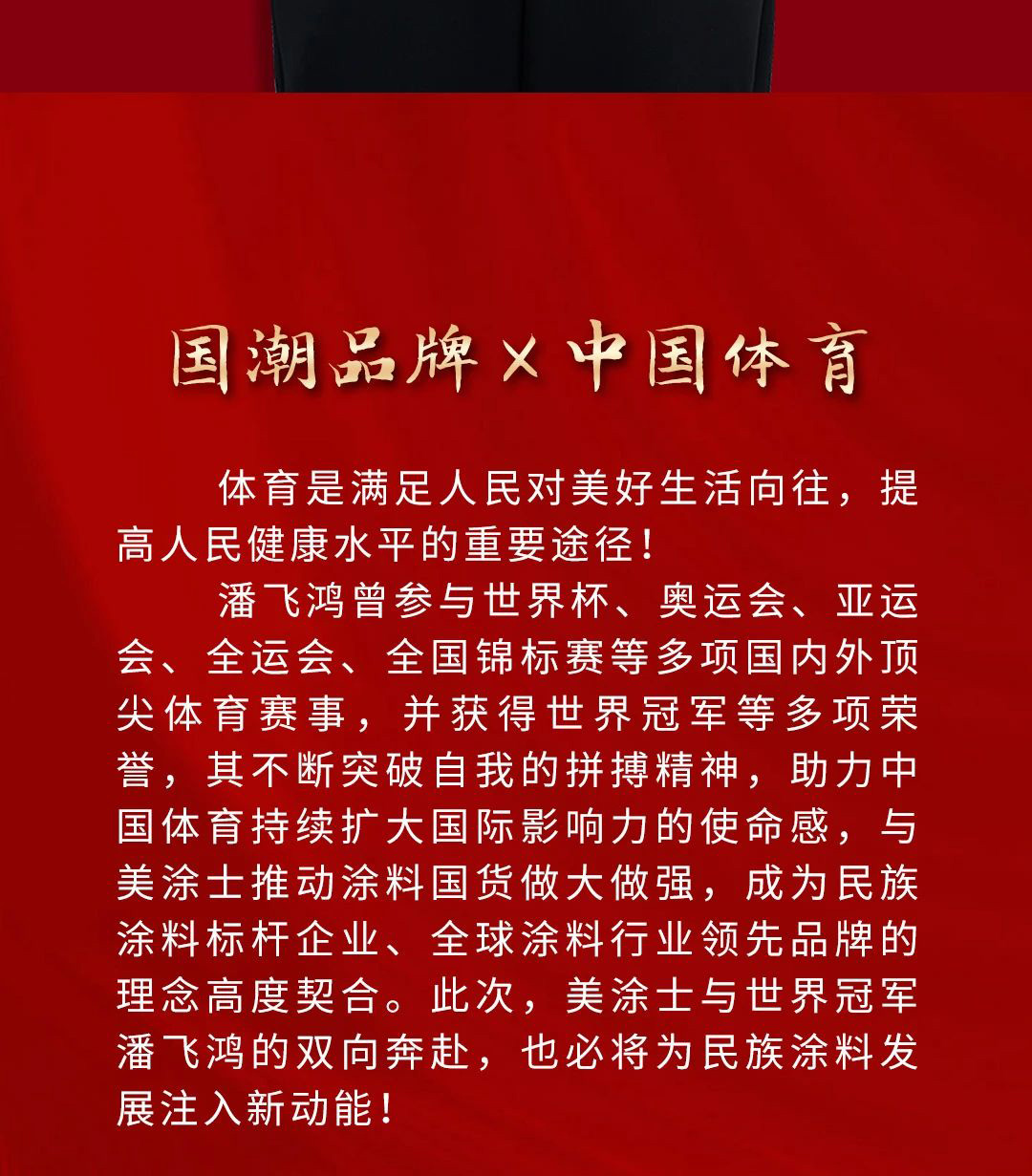 万利官网-不凡成就非凡,相信品牌力量
