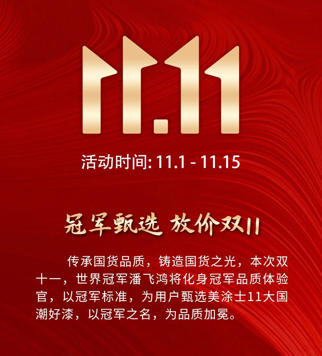 万利官网-不凡成就非凡,相信品牌力量