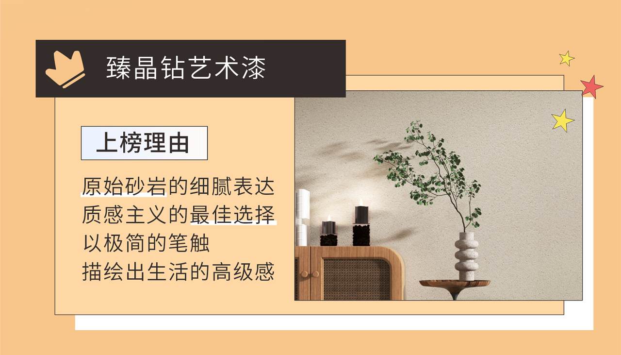 万利官网-不凡成就非凡,相信品牌力量