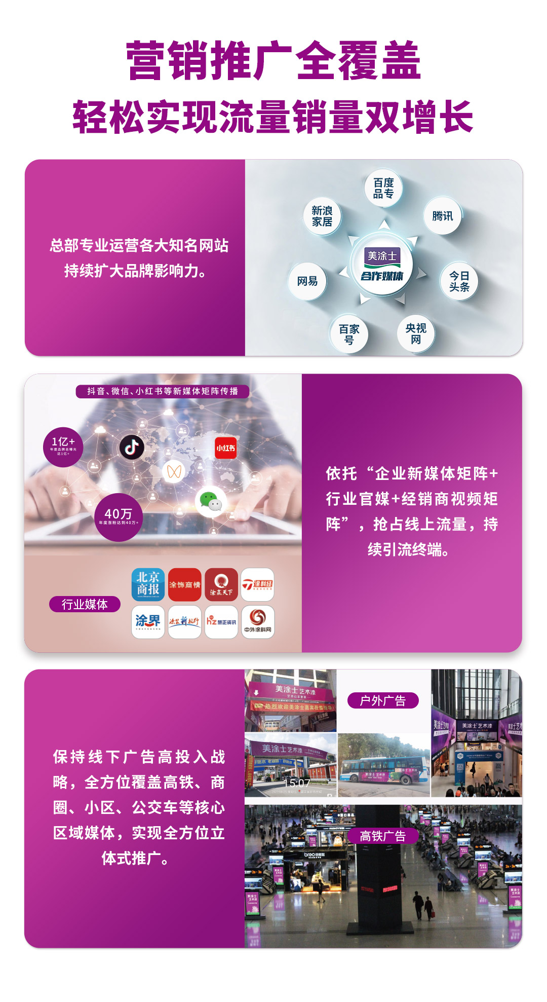 万利官网漆代理加盟