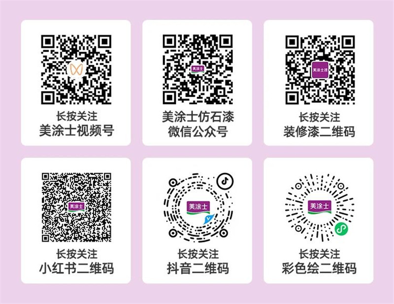 万利官网-不凡成就非凡,相信品牌力量