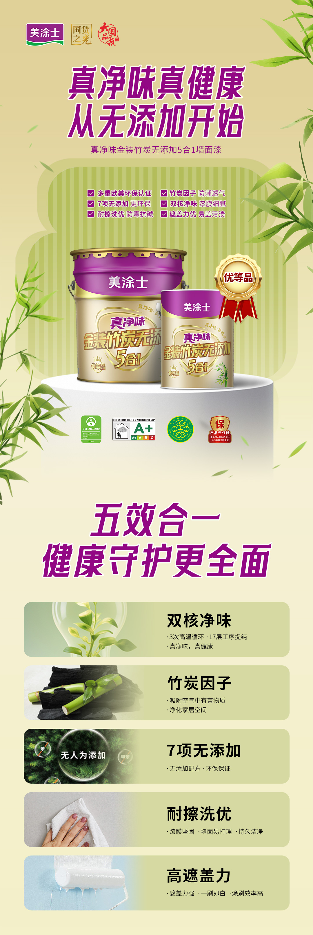 万利官网-不凡成就非凡,相信品牌力量