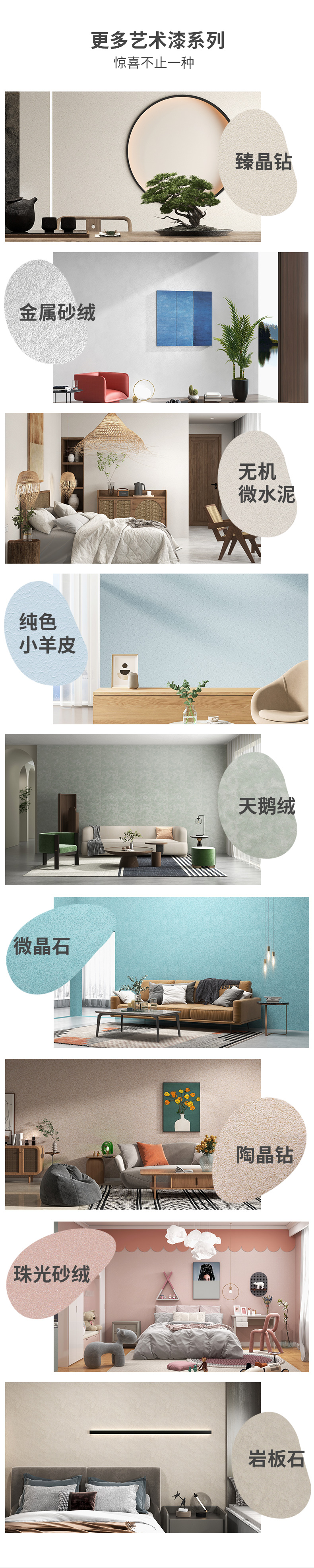 万利官网-不凡成就非凡,相信品牌力量