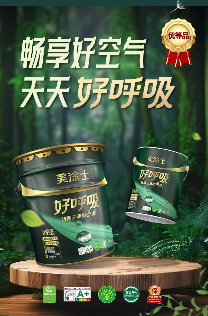 万利官网-不凡成就非凡,相信品牌力量