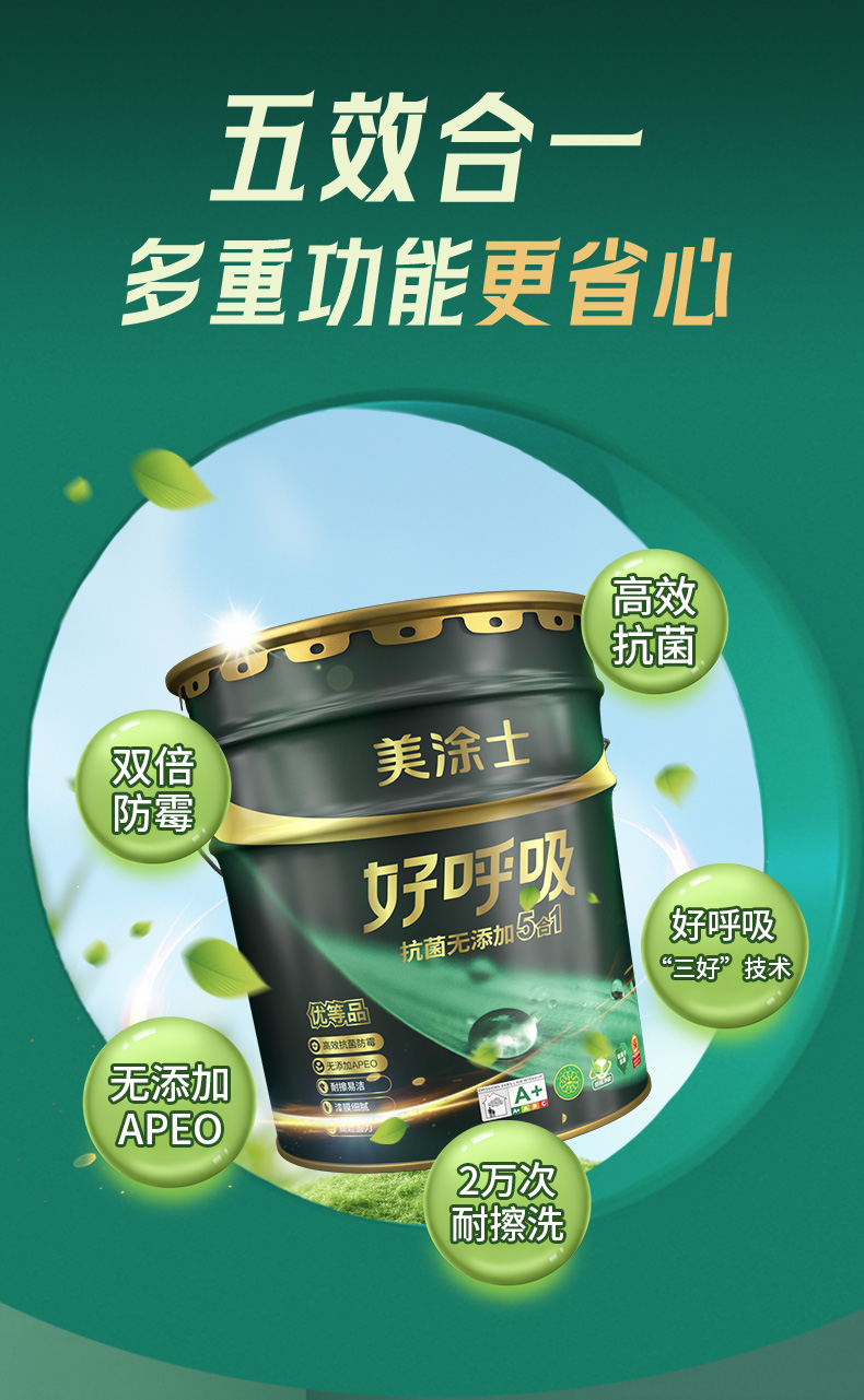 万利官网-不凡成就非凡,相信品牌力量