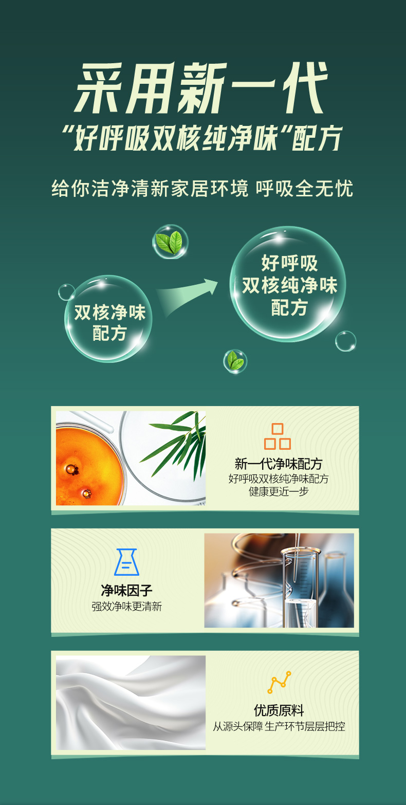 万利官网-不凡成就非凡,相信品牌力量