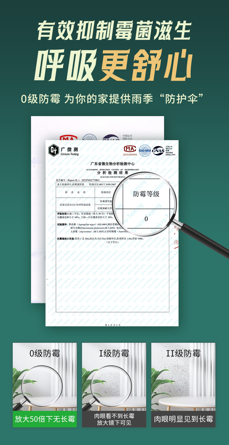 万利官网-不凡成就非凡,相信品牌力量