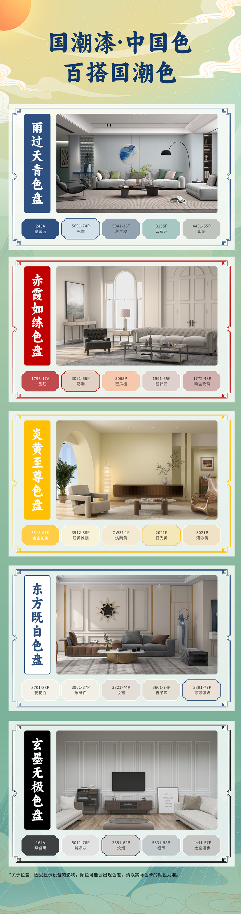 万利官网-不凡成就非凡,相信品牌力量