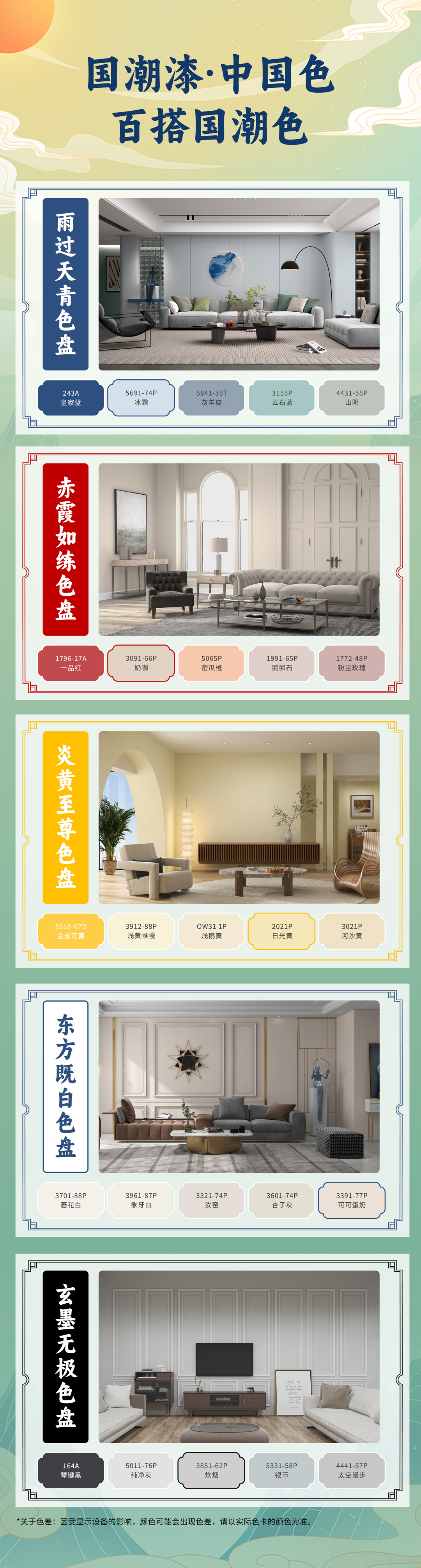 万利官网-不凡成就非凡,相信品牌力量