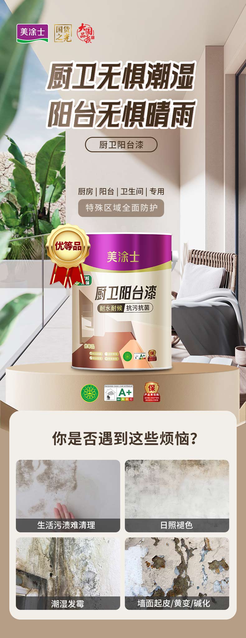 万利官网-不凡成就非凡,相信品牌力量