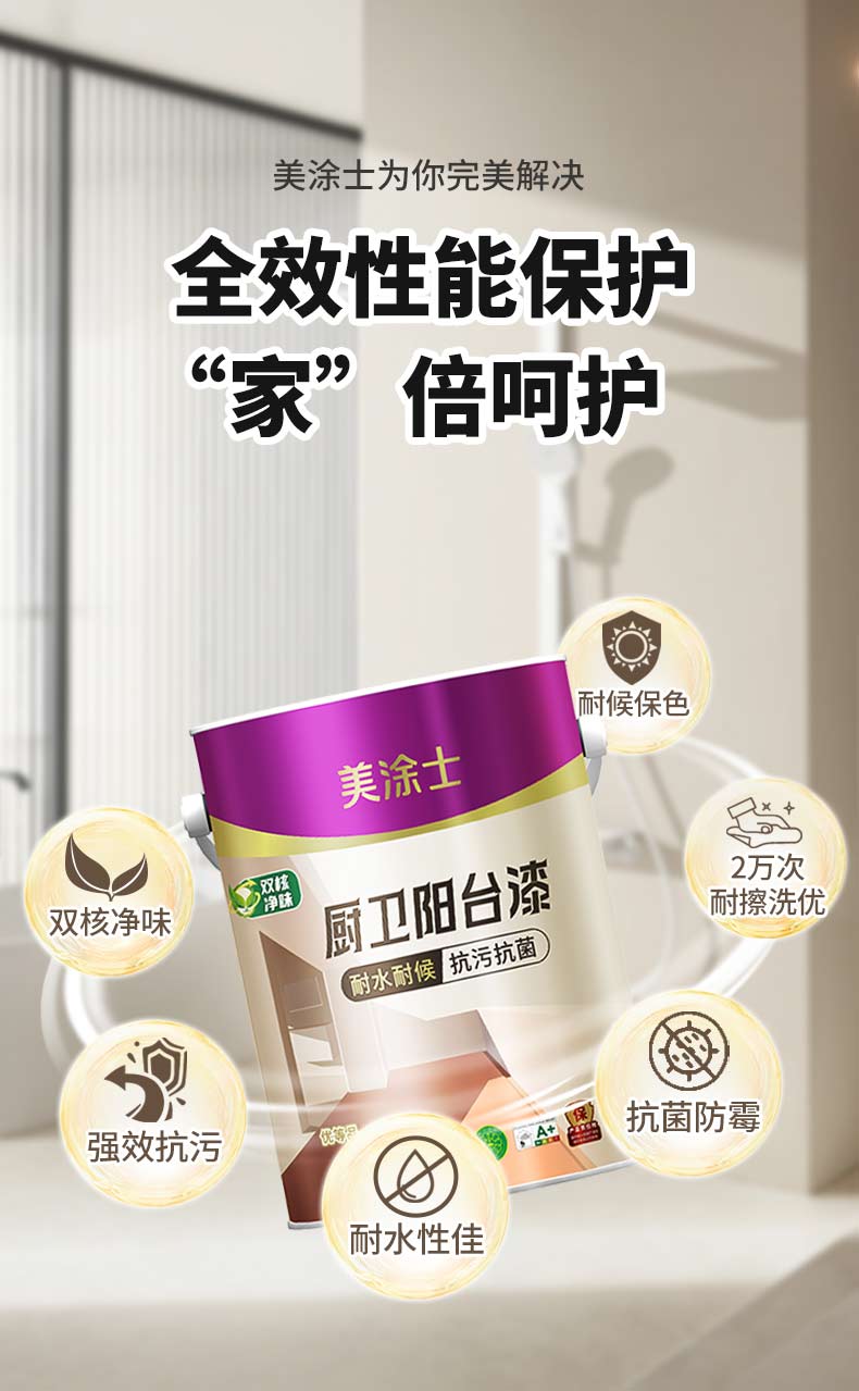 万利官网-不凡成就非凡,相信品牌力量