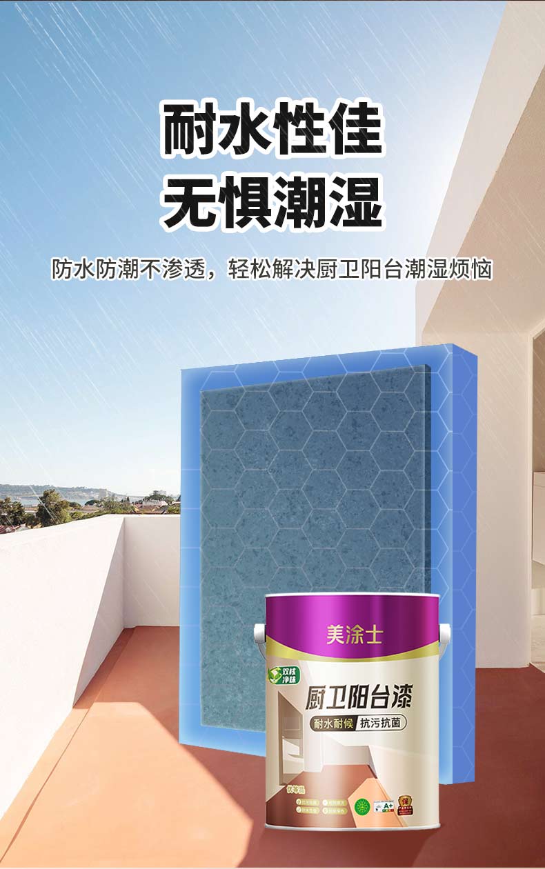 万利官网-不凡成就非凡,相信品牌力量