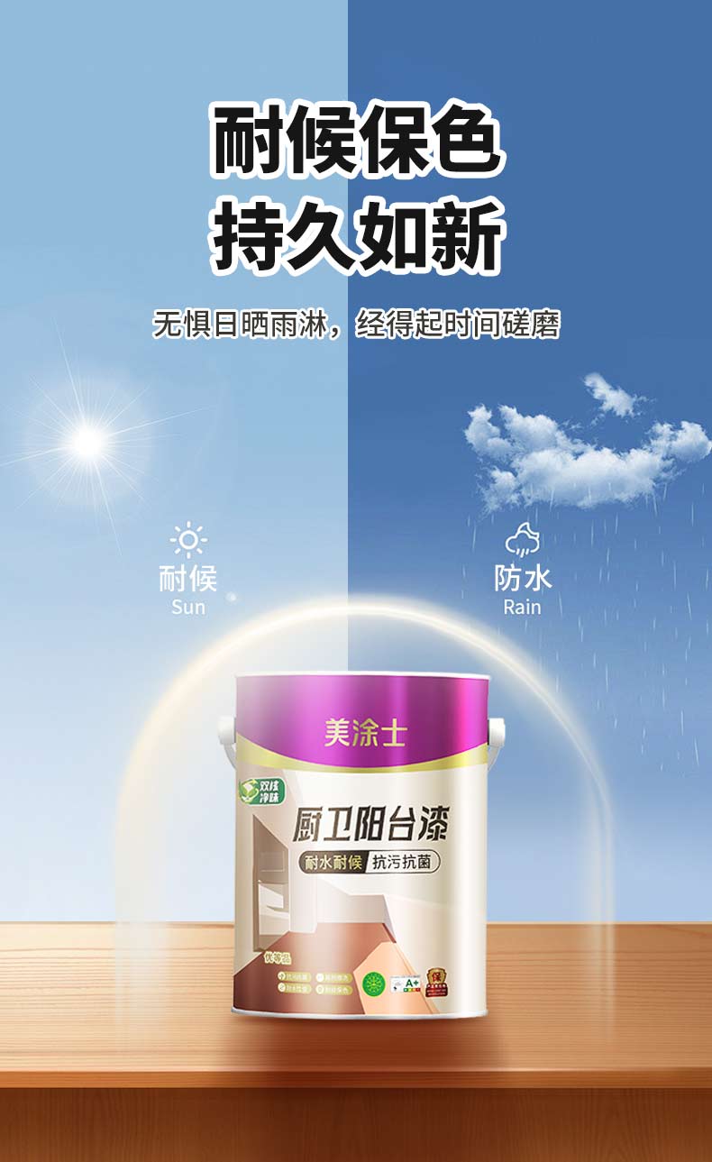 万利官网-不凡成就非凡,相信品牌力量