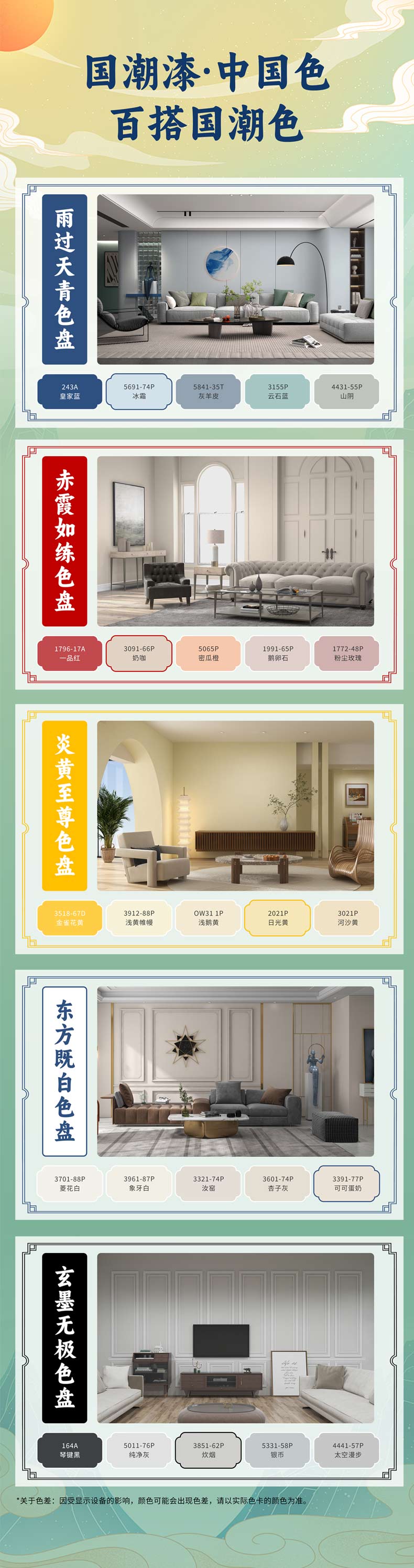 万利官网-不凡成就非凡,相信品牌力量