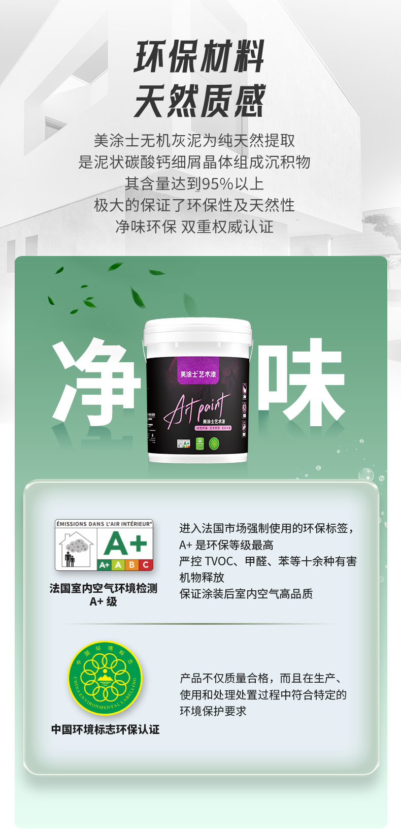 万利官网-不凡成就非凡,相信品牌力量