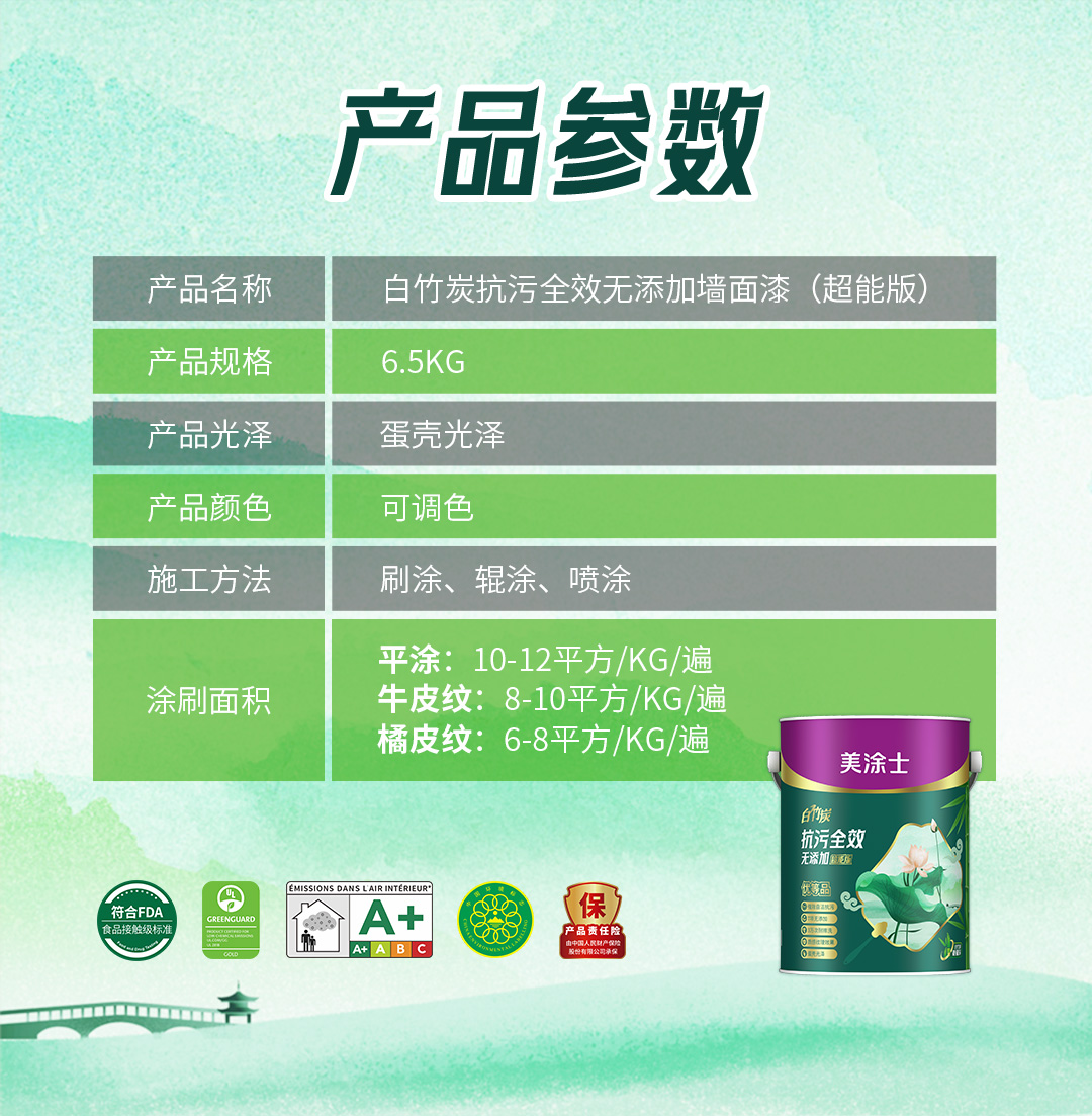 万利官网-不凡成就非凡,相信品牌力量