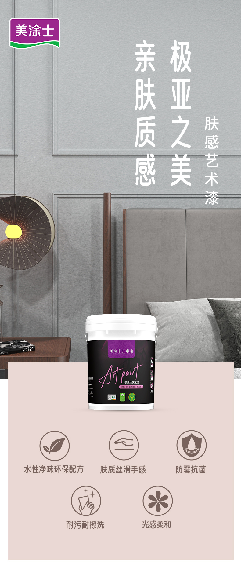 万利官网-不凡成就非凡,相信品牌力量