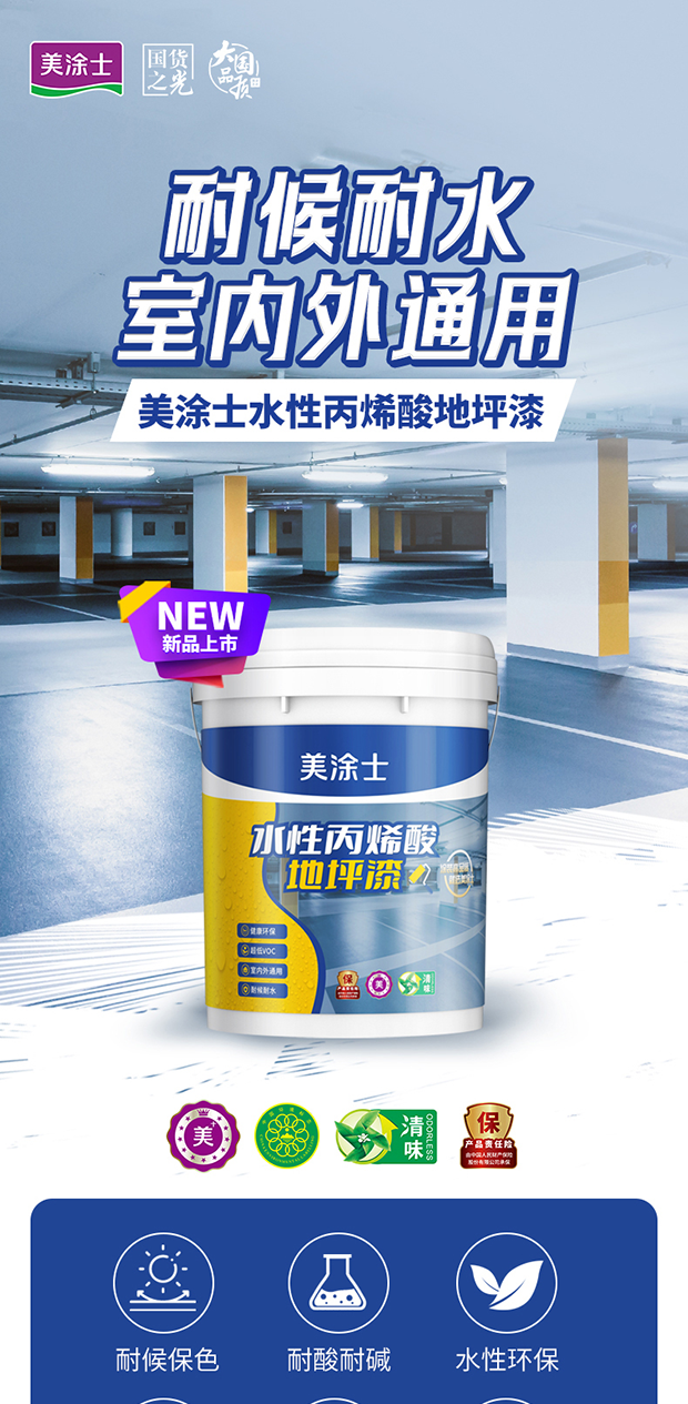 万利官网-不凡成就非凡,相信品牌力量