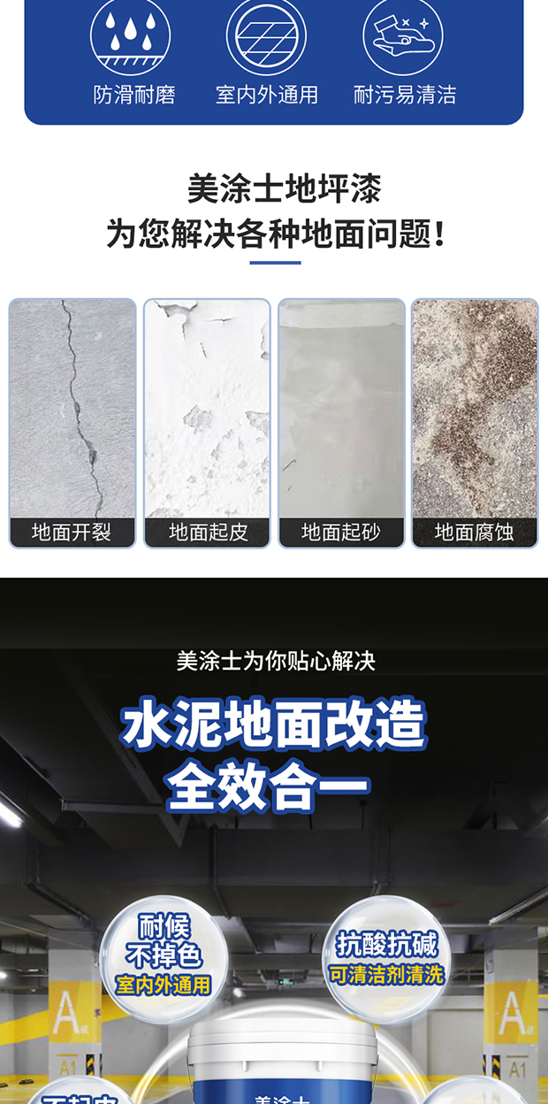 万利官网-不凡成就非凡,相信品牌力量