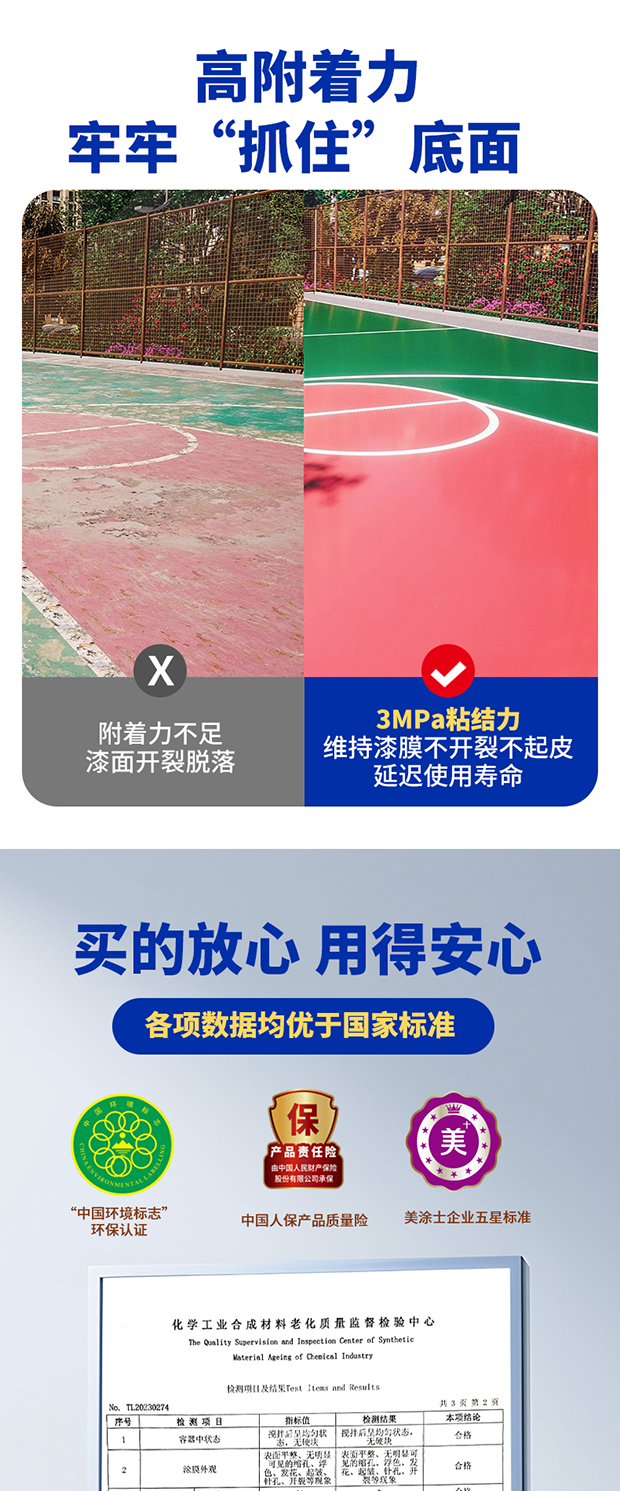 万利官网-不凡成就非凡,相信品牌力量