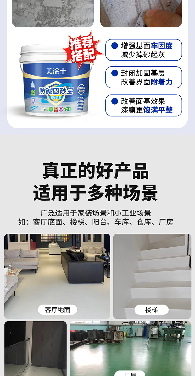 万利官网-不凡成就非凡,相信品牌力量