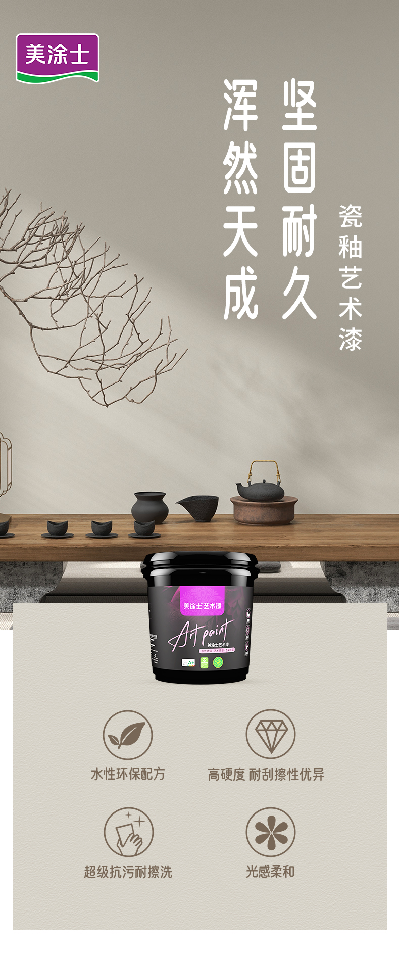 万利官网-不凡成就非凡,相信品牌力量