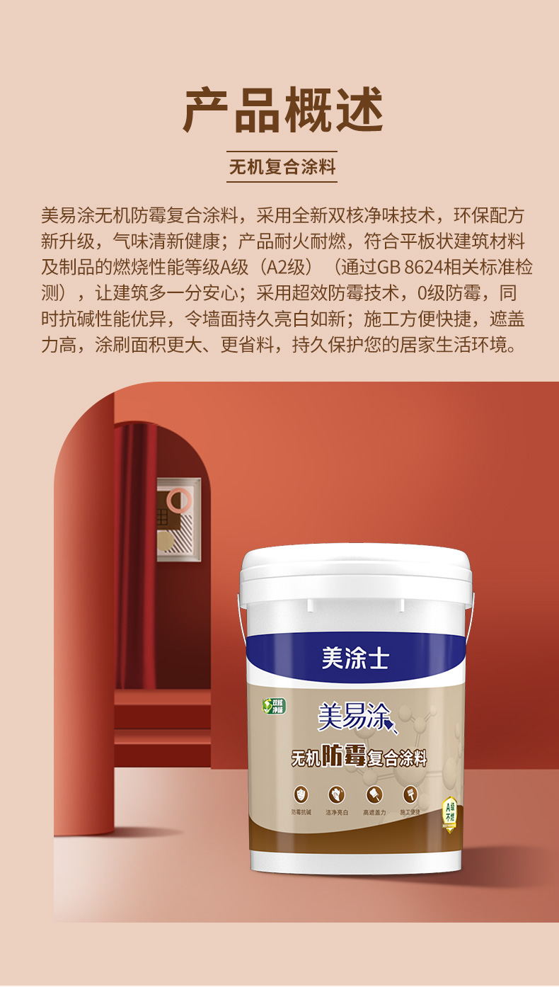 万利官网-不凡成就非凡,相信品牌力量