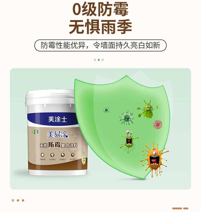 万利官网-不凡成就非凡,相信品牌力量