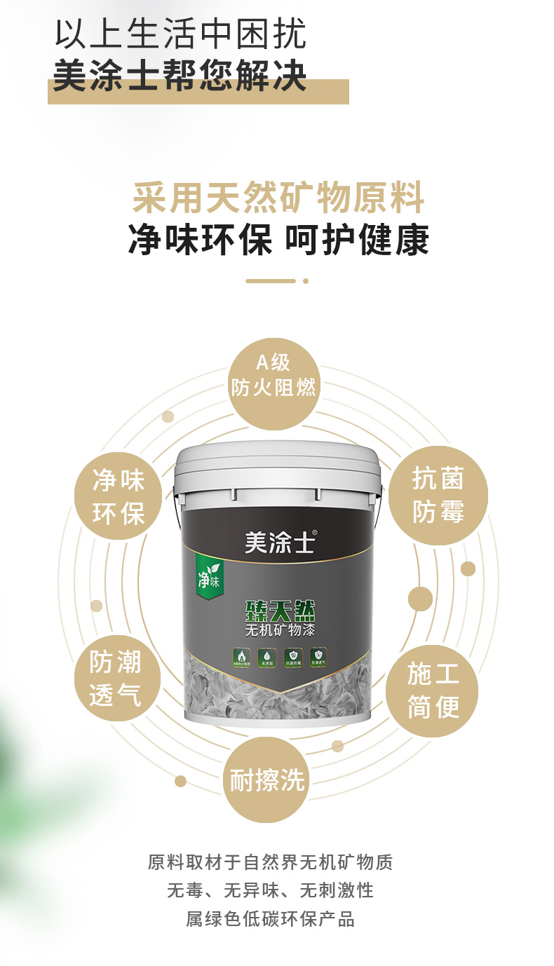 万利官网-不凡成就非凡,相信品牌力量