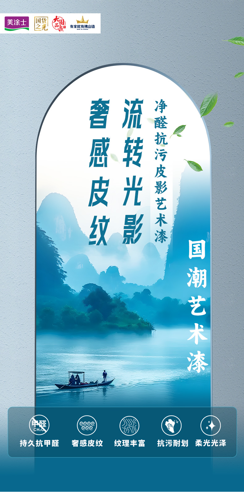 万利官网-不凡成就非凡,相信品牌力量