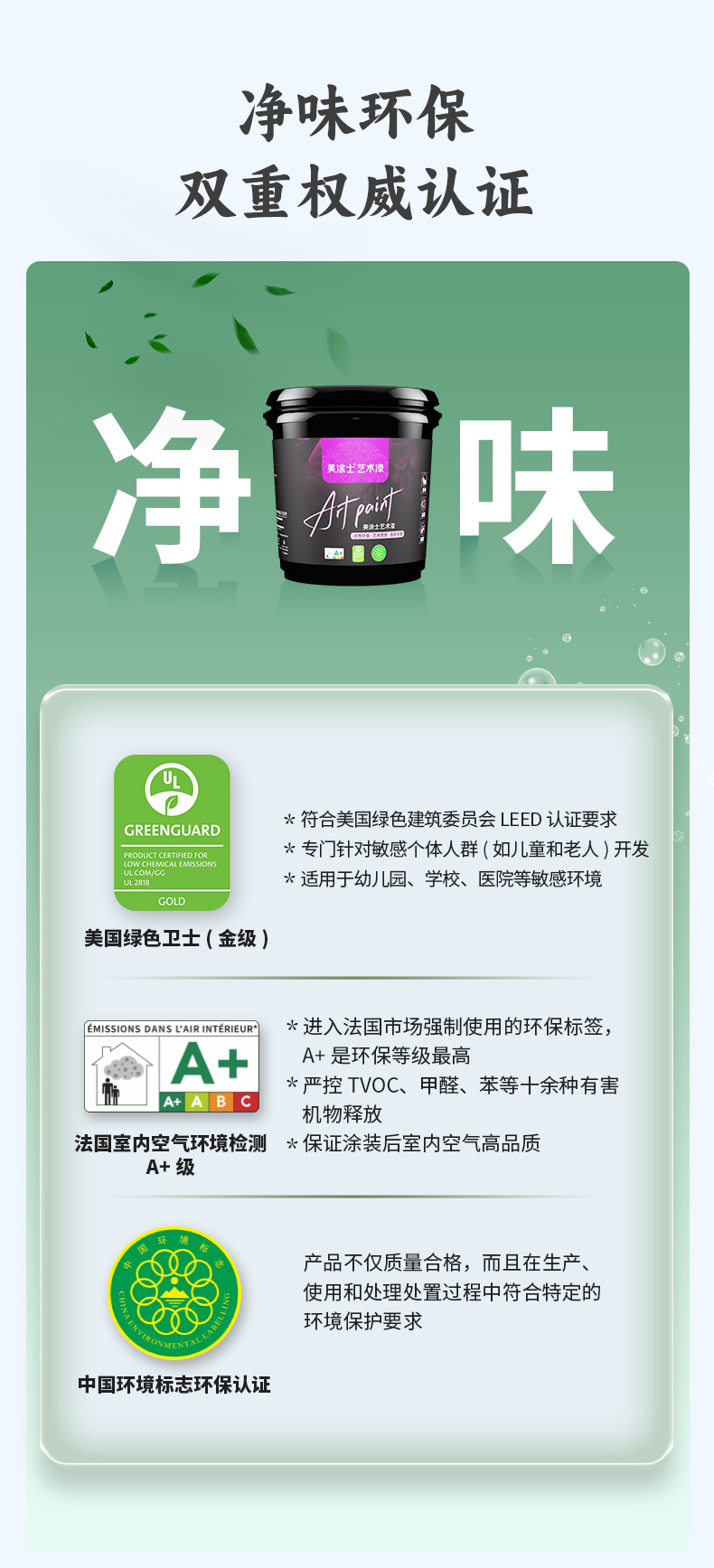 万利官网-不凡成就非凡,相信品牌力量