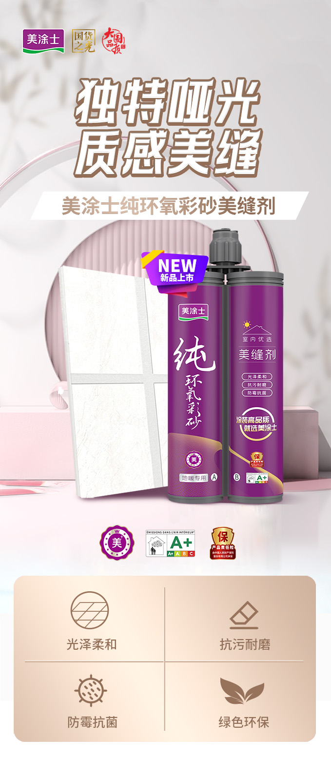 万利官网-不凡成就非凡,相信品牌力量