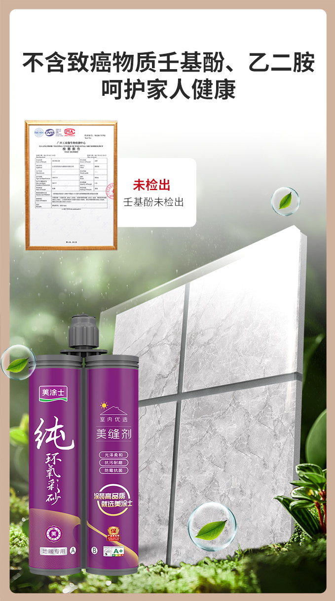 万利官网-不凡成就非凡,相信品牌力量