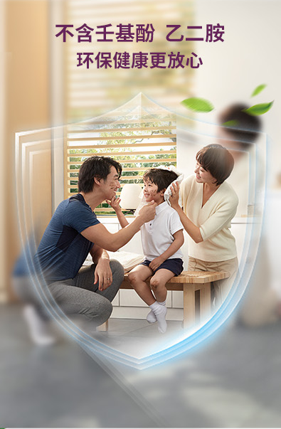 万利官网-不凡成就非凡,相信品牌力量