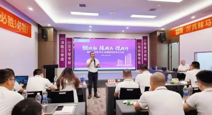 万利官网-不凡成就非凡,相信品牌力量