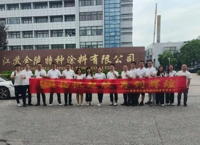 万利官网-不凡成就非凡,相信品牌力量