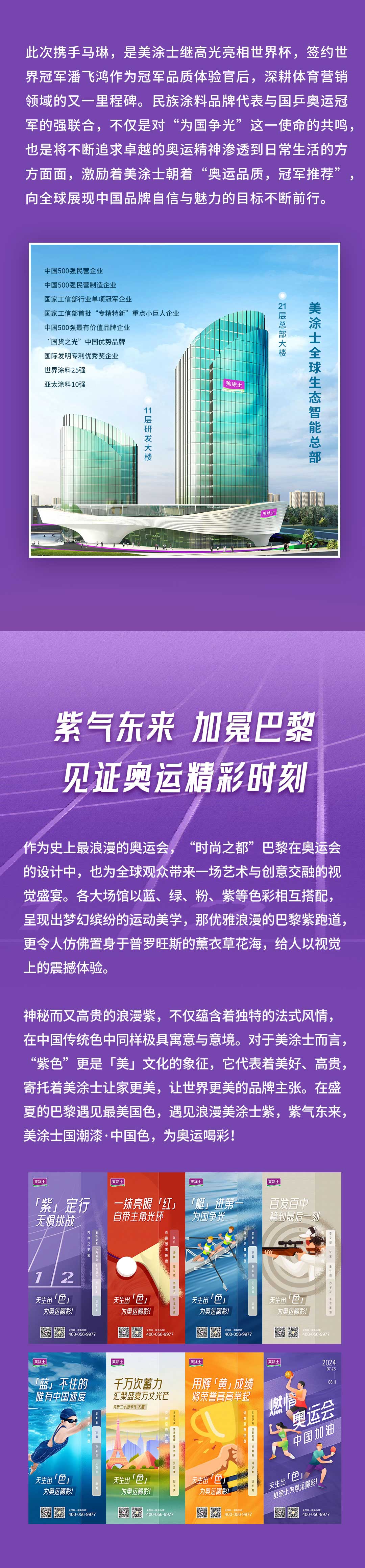 万利官网-不凡成就非凡,相信品牌力量